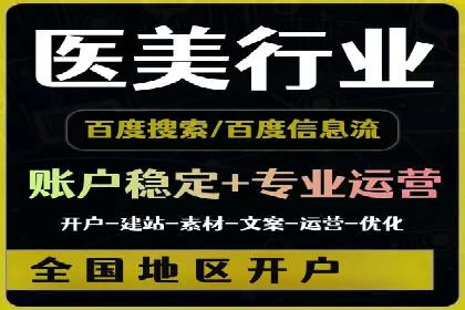 揭秘某大牌的信息流广告投放策略与效果