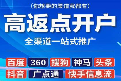 百度竞价托管外包：让广告投放更精准、更高效
