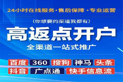 竞价开户案例：从失败到成功的逆袭之路